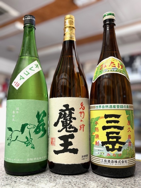 2025年最新】Yahoo!オークション - 魔王(芋焼酎 焼酎)の中古品