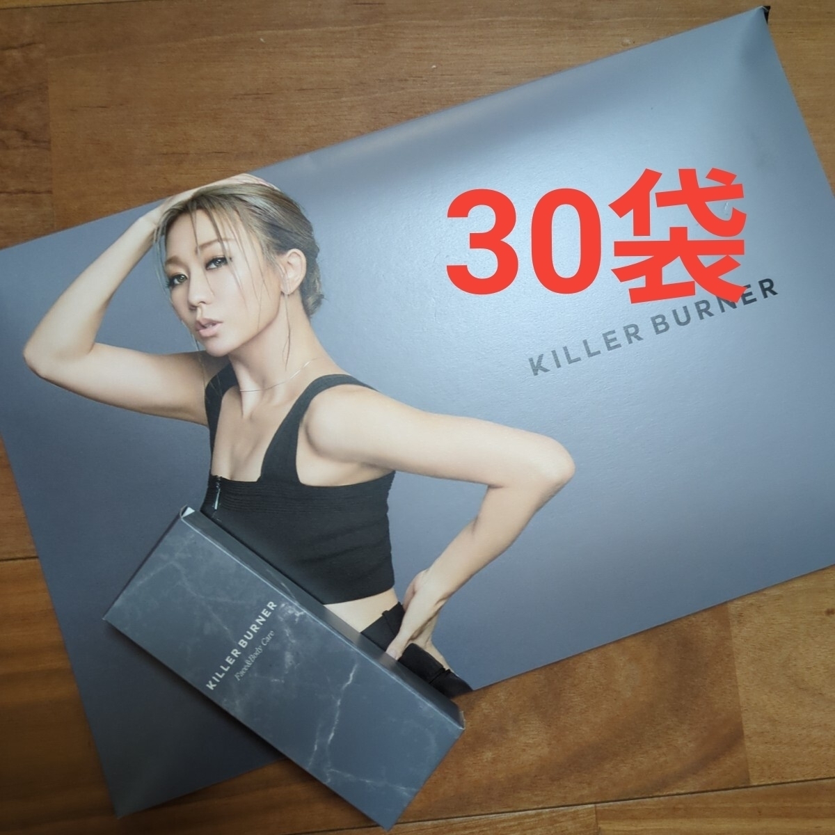 キラーバーナーツー【新品未使用品6袋】 楽天市場】【 2袋セット 】 キラーバーナー2 KILLER BURNER 2