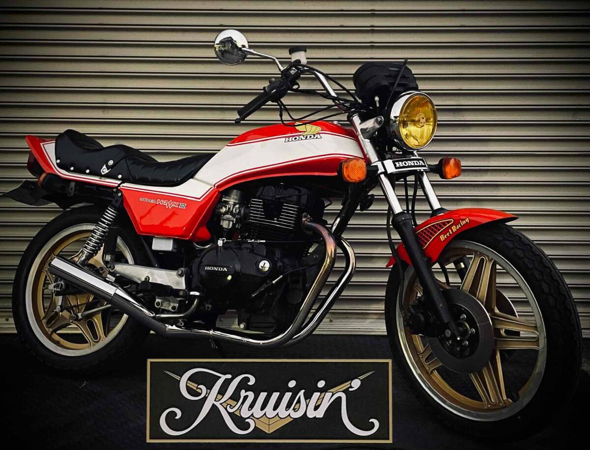 ホーク3 スーパーホークIII (SUPER HAWKⅢ)【1980～81年】を売る｜最新の