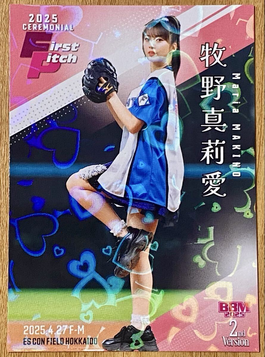 Yahoo!オークション -「bbm 始球式 サイン」の落札相場・落札価格