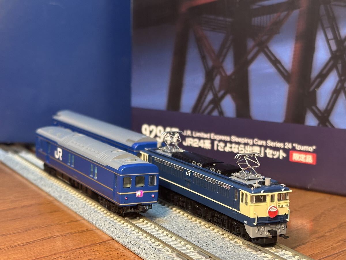 Yahoo!オークション -「(92947 出雲) (tomix トミックス)」の