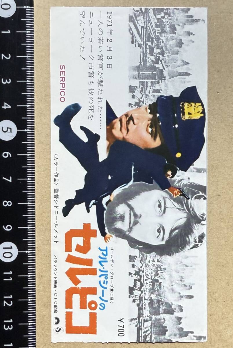 2025年最新】Yahoo!オークション -映画の半券の中古品・新品・未