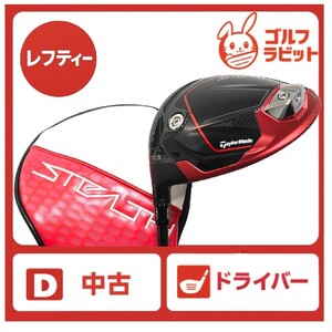зеркальный ti Stealth 2 STEALTH2 Driver оригинальный карбоновый S с покрытием