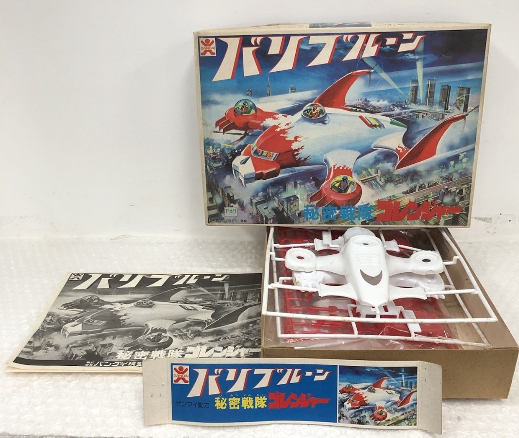 Yahoo!オークション -「昭和 レトロ」(プラモデル) の落札相場