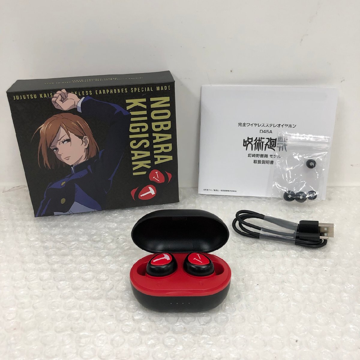 古見さんは、コミュ症です。ワイヤレスイヤホン 未開封 TVアニメ『古見さんは、コミュ症です。』コラボモデル / TRUE