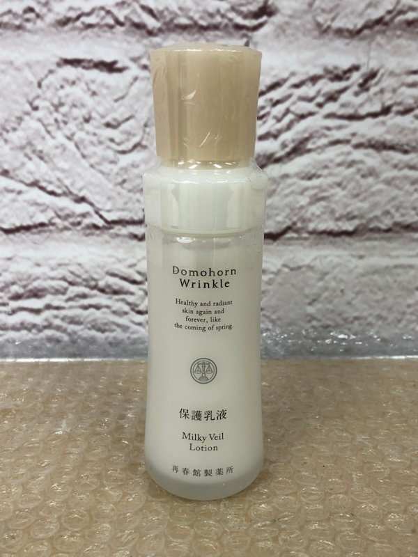 【未開封】ドモホルンリンクル 薬用美容液b 新品未開封【ドモホルンリンクル】30mL 美活肌エキス（ 薬用美容