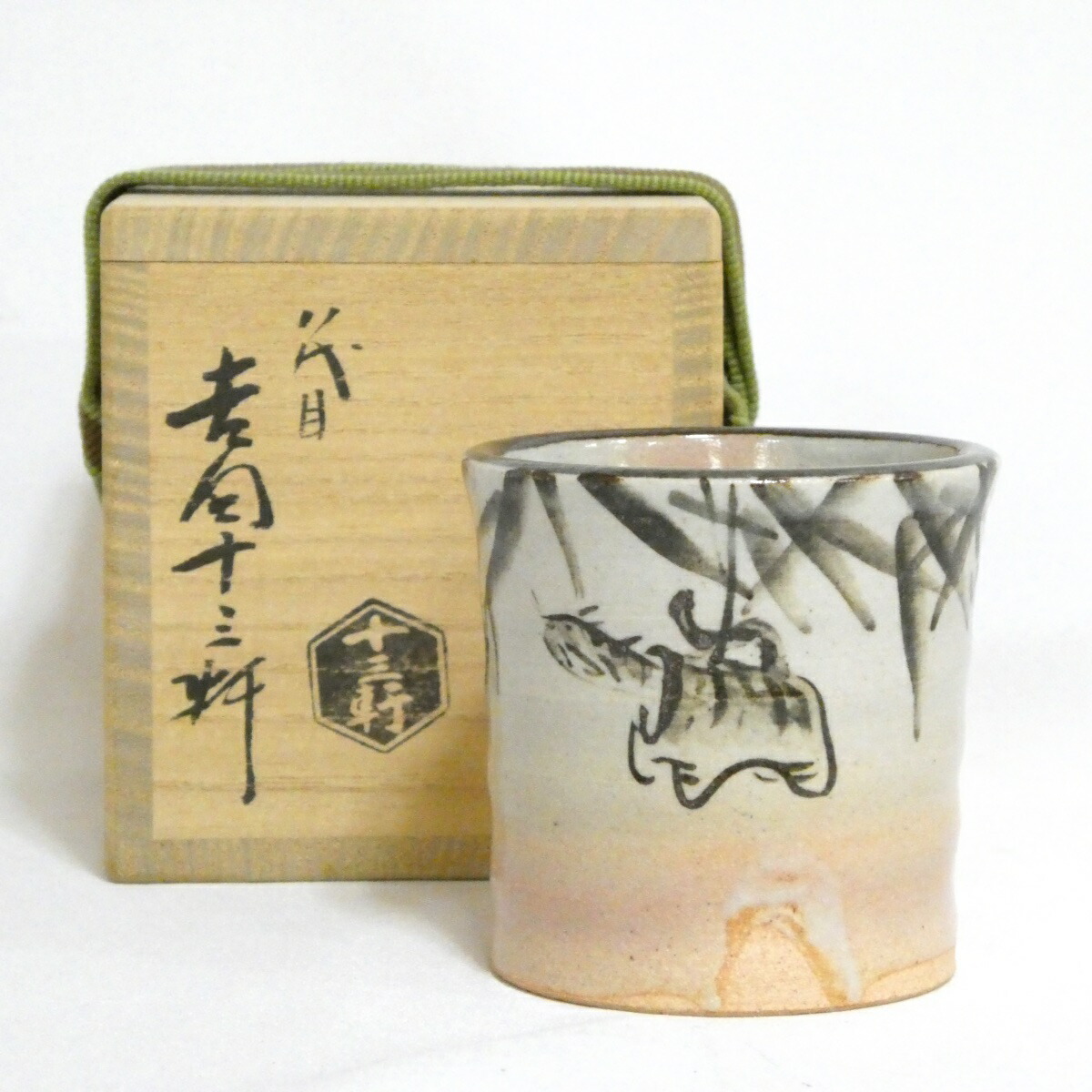 茶道具　蓋置　卯　八代吉向十三軒造 画像一覧 | ネットショップ圭 netshop Kei | 古美術・骨董