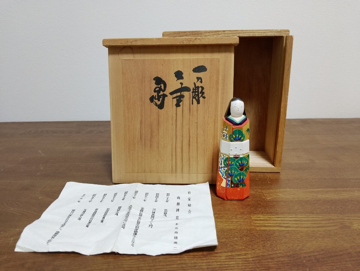 雛人形　川口神泉　一刀彫 奈良一刀彫 雛人形 川口神泉 - 生活骨董と古布のアンティーク