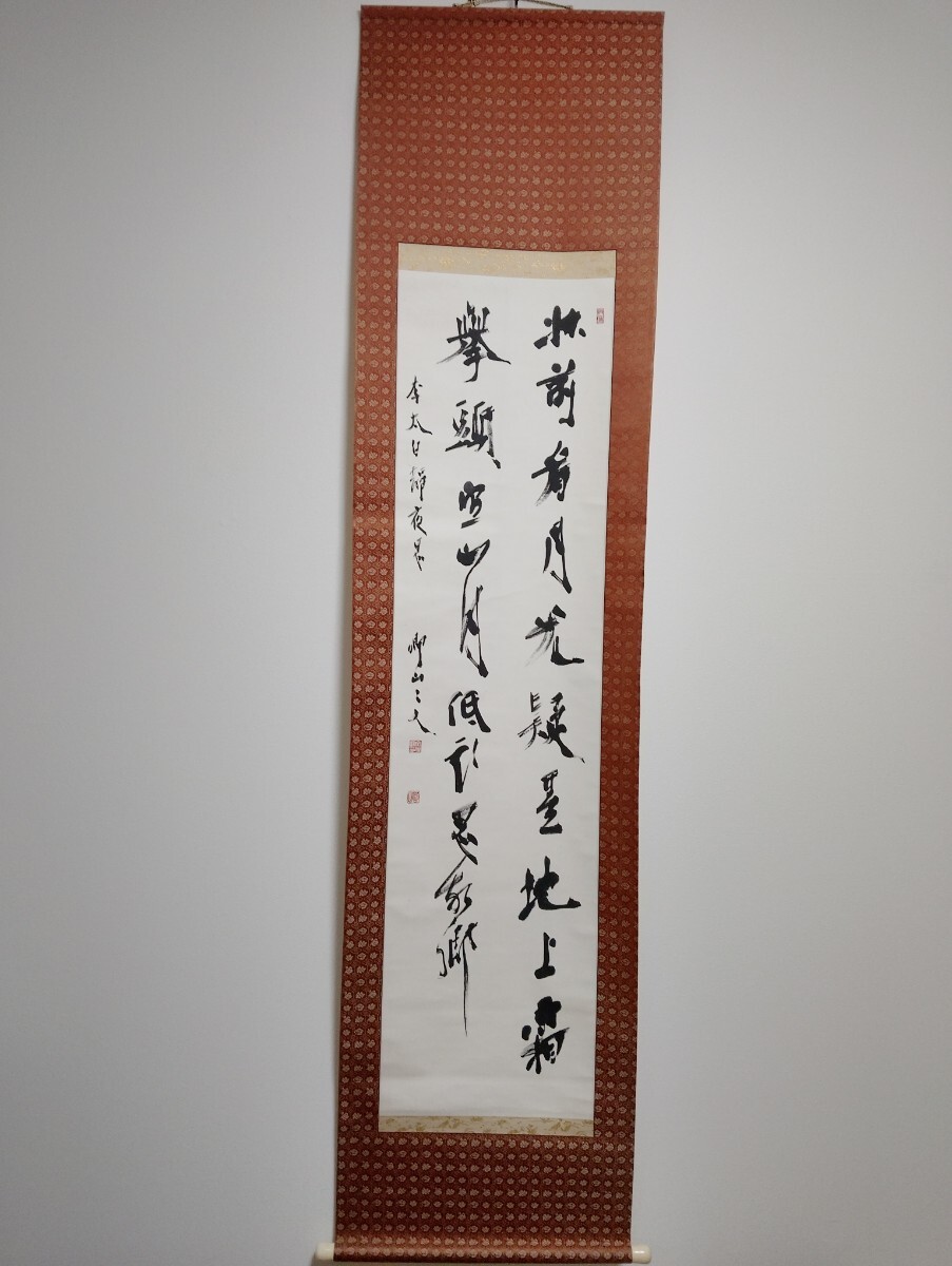 2025年最新】Yahoo!オークション -宮島詠士の中古品・新品・未
