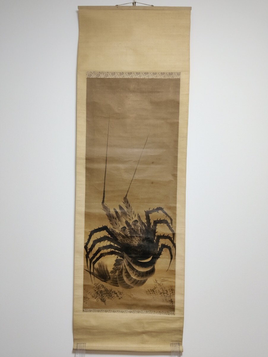 2025年最新】Yahoo!オークション -#海老(日本画)の中古品・新品