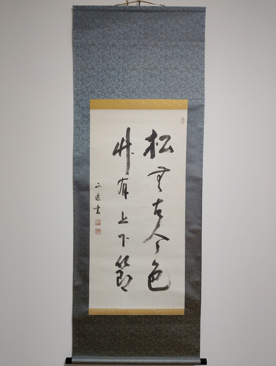 2025年最新】蓮の掛軸 - 美しい蓮のデザインとともに心安らぐ