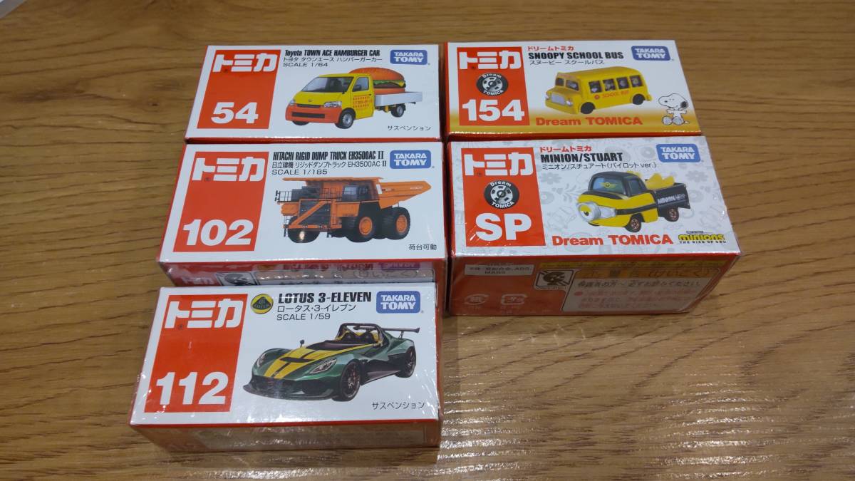 Yahoo!オークション -「トミカ ミニカー まとめて」の落札相場