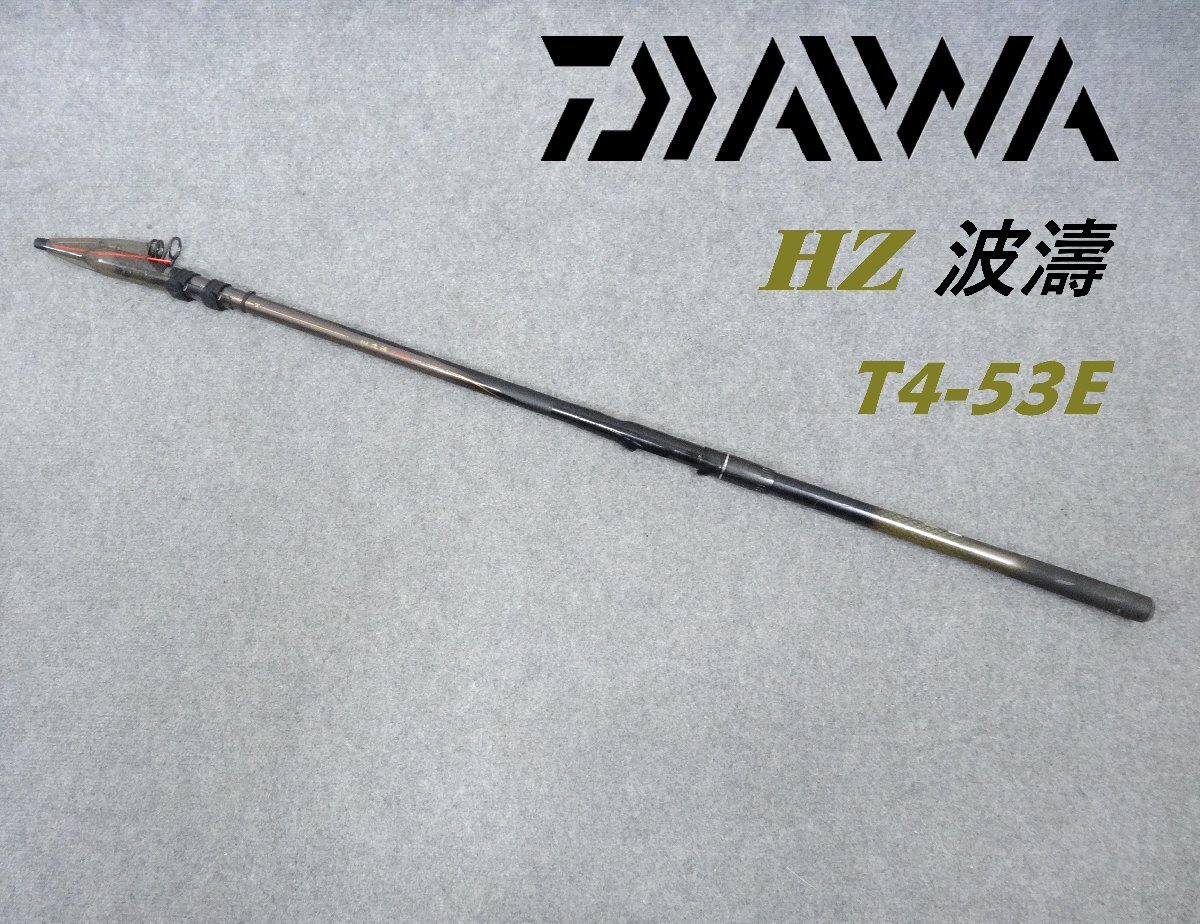 2025年最新】ダイワ(DAIWA) 波濤の商品一覧 - Yahoo!オークション