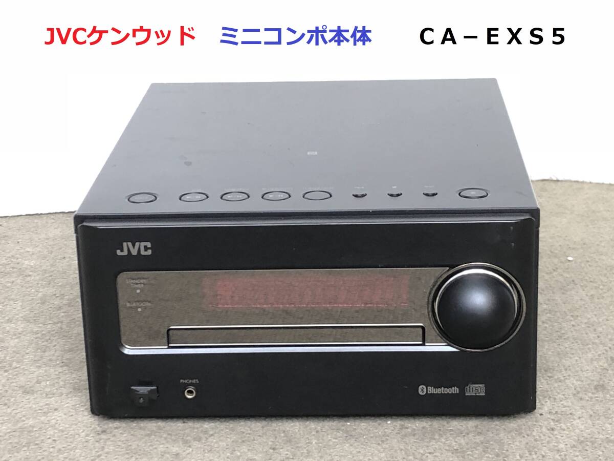 2025年最新】Yahoo!オークション -ケンウッドシステムコンポ