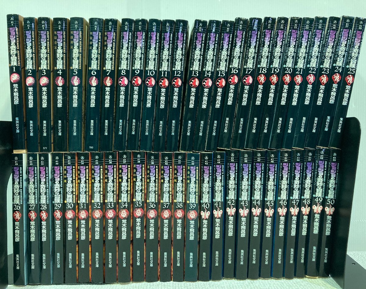 ジョジョ　全巻　準美品 新品 / ザ・ジョジョランズ The JOJOLands (1-6巻 最新刊) 全巻
