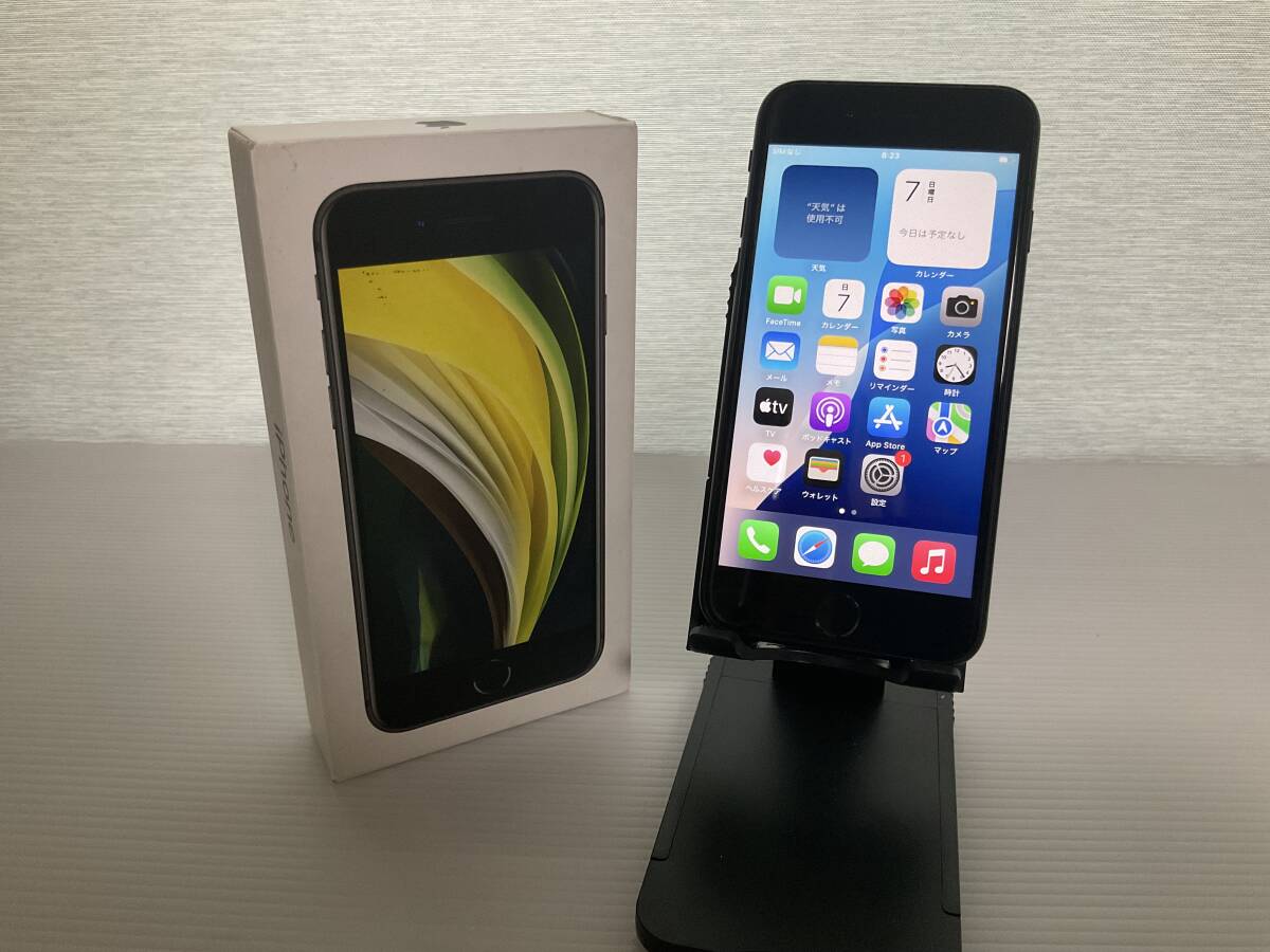 【極美品・使用少ない】iPhone SE (第2世代) 本体 64GB ブラック Amazon | 【整備済み品】 Apple iPhone SE(第2世代) 64GB