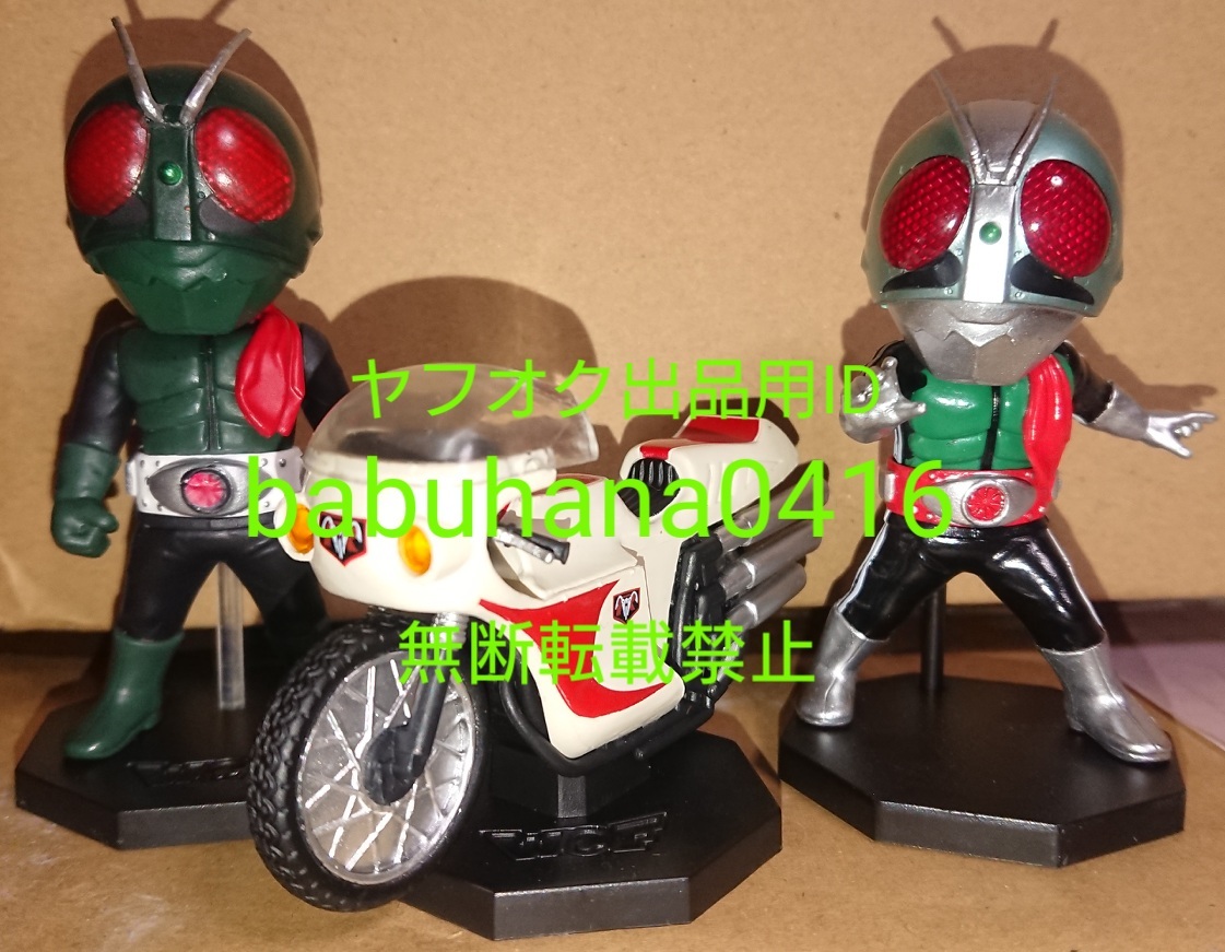 2025年最新】Yahoo!オークション -コンバージ仮面ライダー 新1号