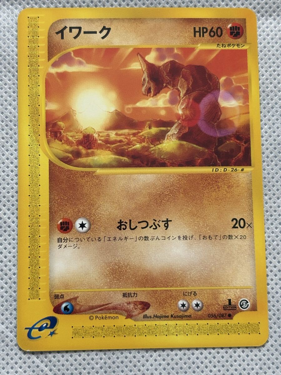 2025年最新】Yahoo!オークション -ポケモンカード 海からの風の