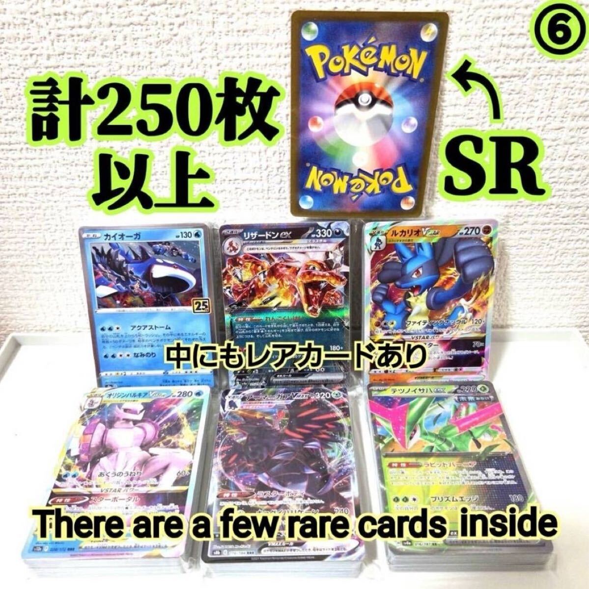 ポケカ引退品 1000枚以上 ノーマルレア多数 2025年最新】ポケモンカードゲーム 引退まとめ売り商品一覧