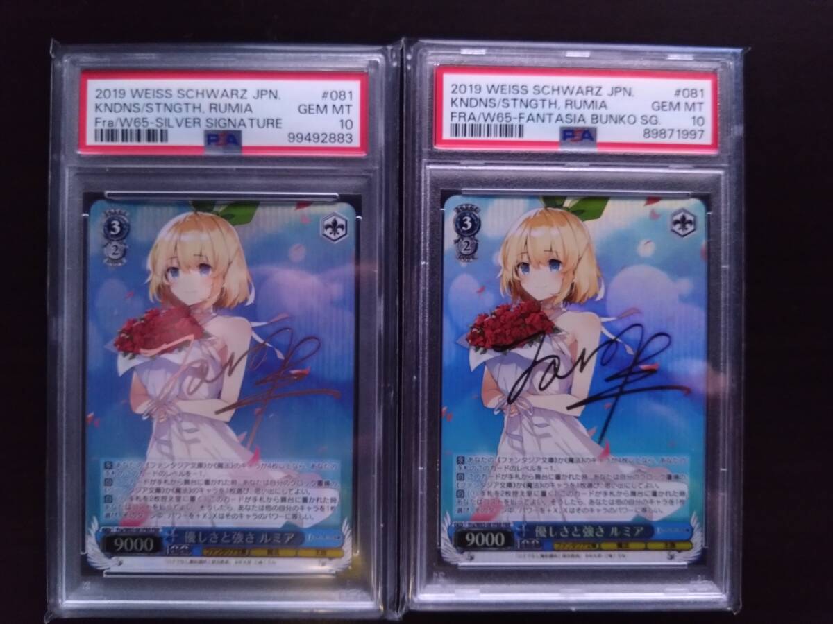 ヴァイスシュヴァルツ　大鳳　sp サイン bgs10 WS 2025年最新】Yahoo!オークション - ヴァイスシュヴァルツ