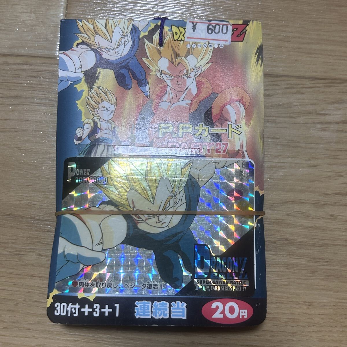 未開封　未使用　アマダ　ドラゴンボールPPカード束　パート28　34袋+台紙1枚 未開封 未使用 アマダ ドラゴンボールPPカード束 パート28 34袋+