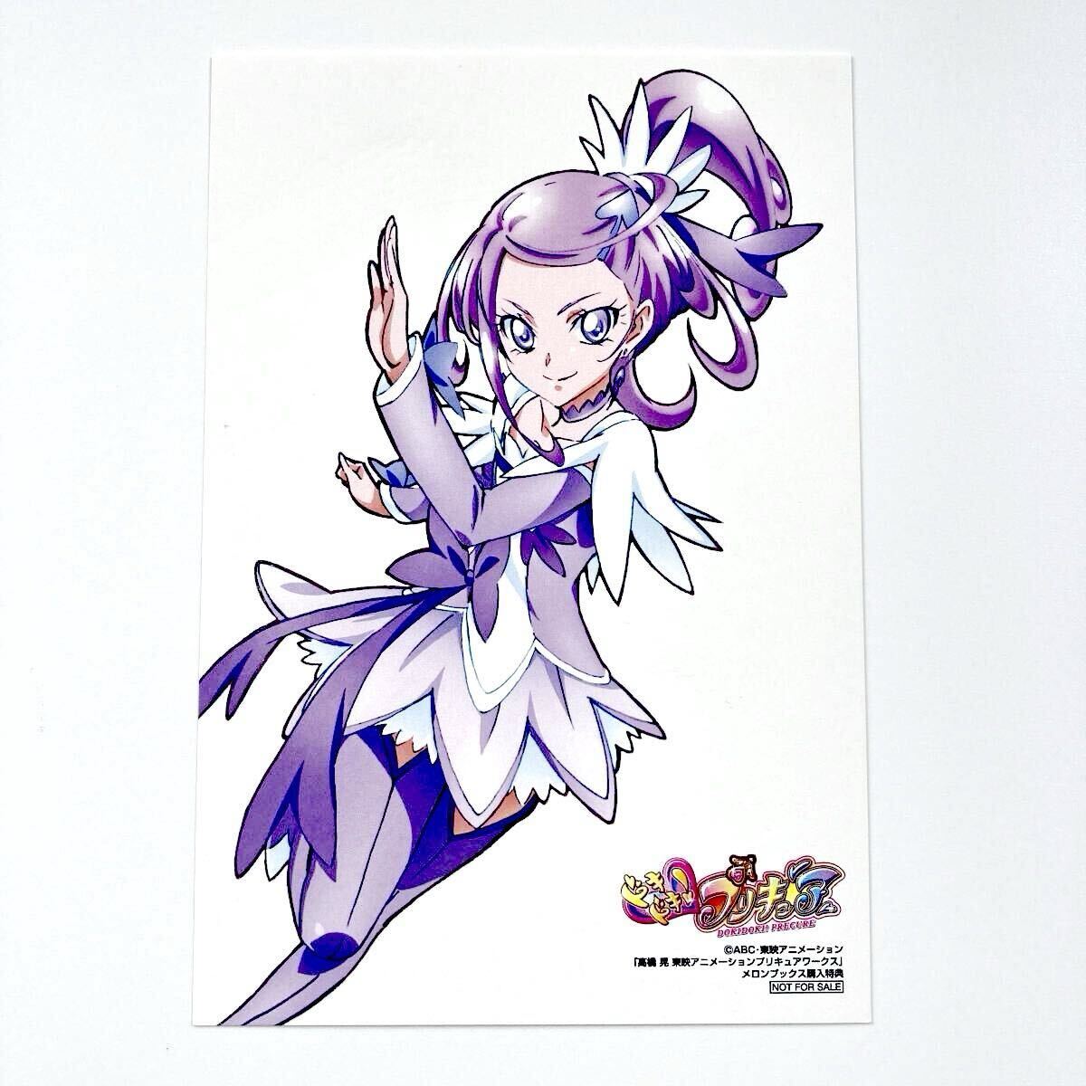 2025年最新】Yahoo!オークション -プリキュア イラストカード