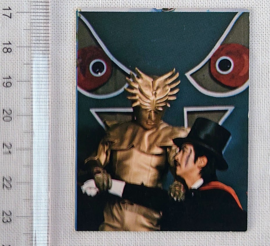 2025年最新】Yahoo!オークション -レインボーマン(アンティーク