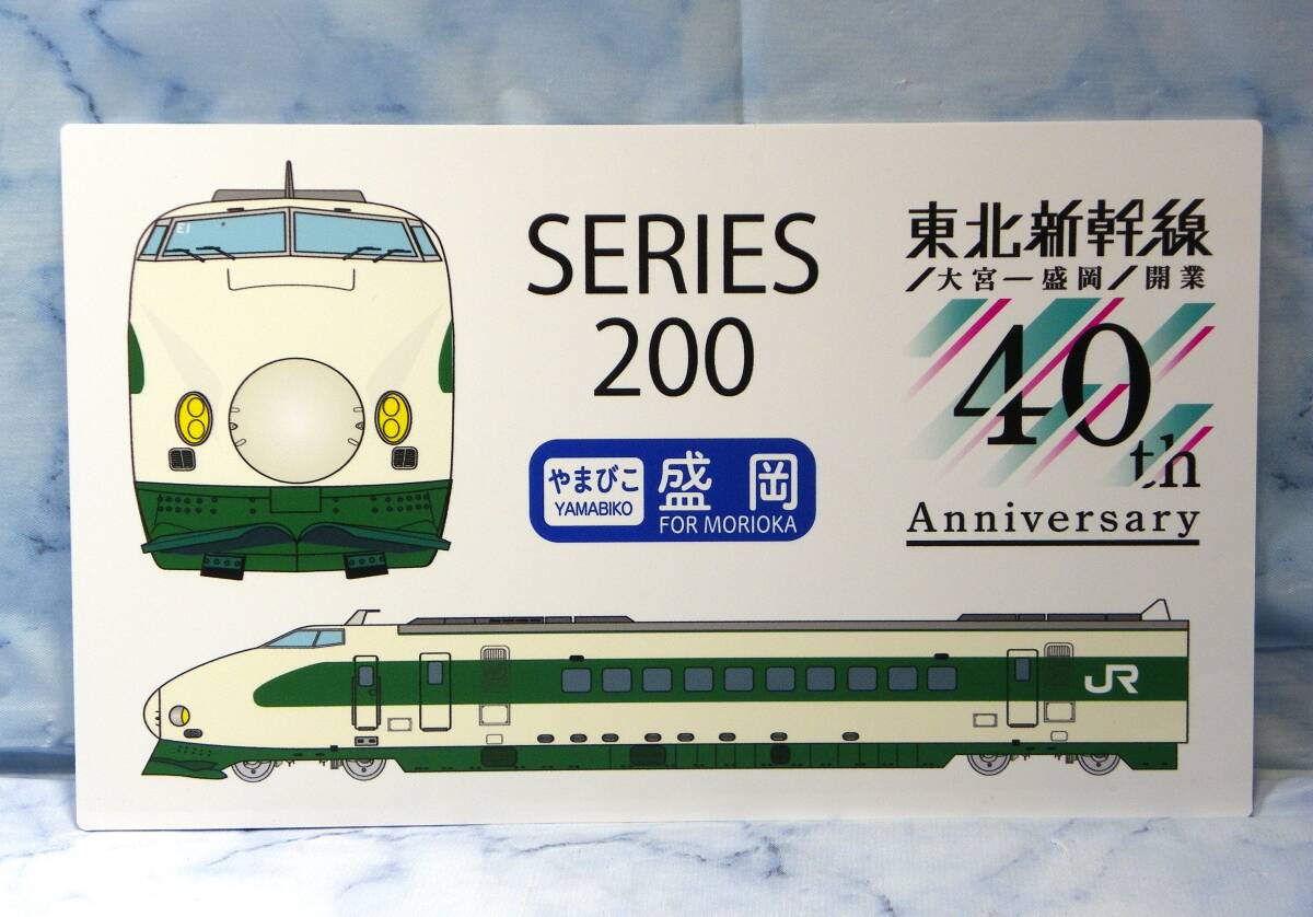 2025年最新】鉄道 サボの商品の一覧 - Yahoo!オークション