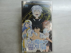 1円スタート  ★とある魔術の禁書目録★  インデックス  PSP  ゲームソフト用ケース   アスキーメディアワークス