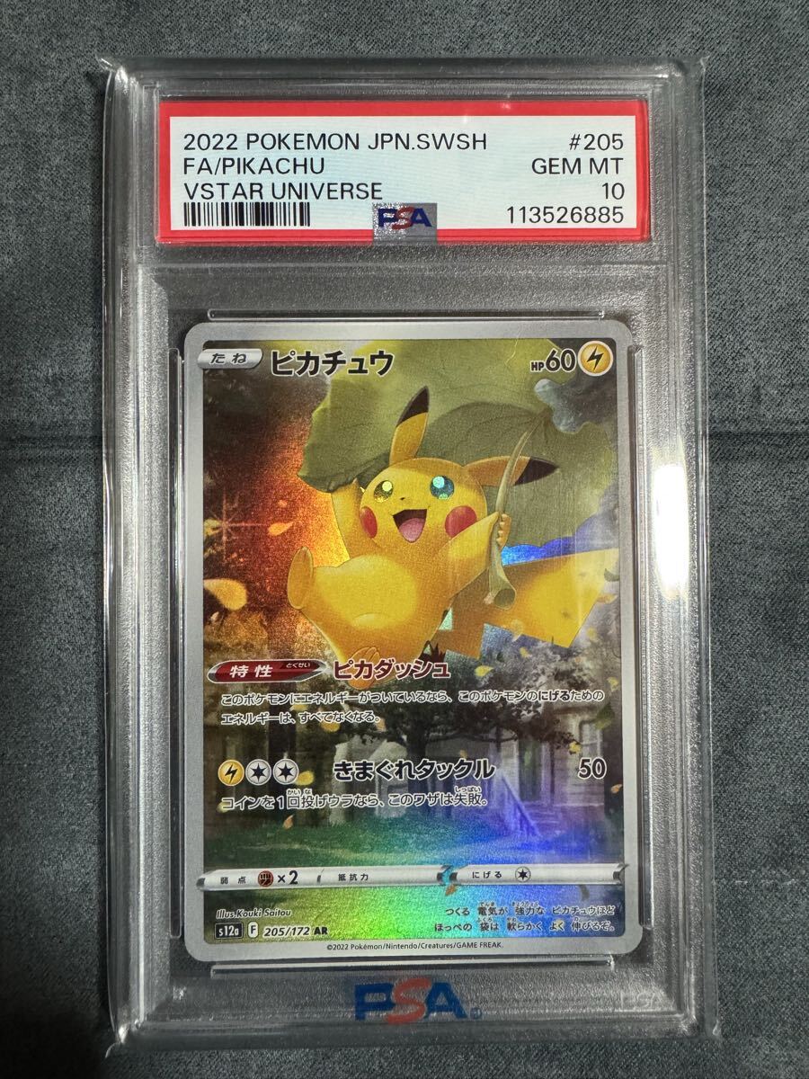 PSA10 ボックス まとめ売り CAINZ-DASH】日東工業 OP形プラボックス OP10－22A 1