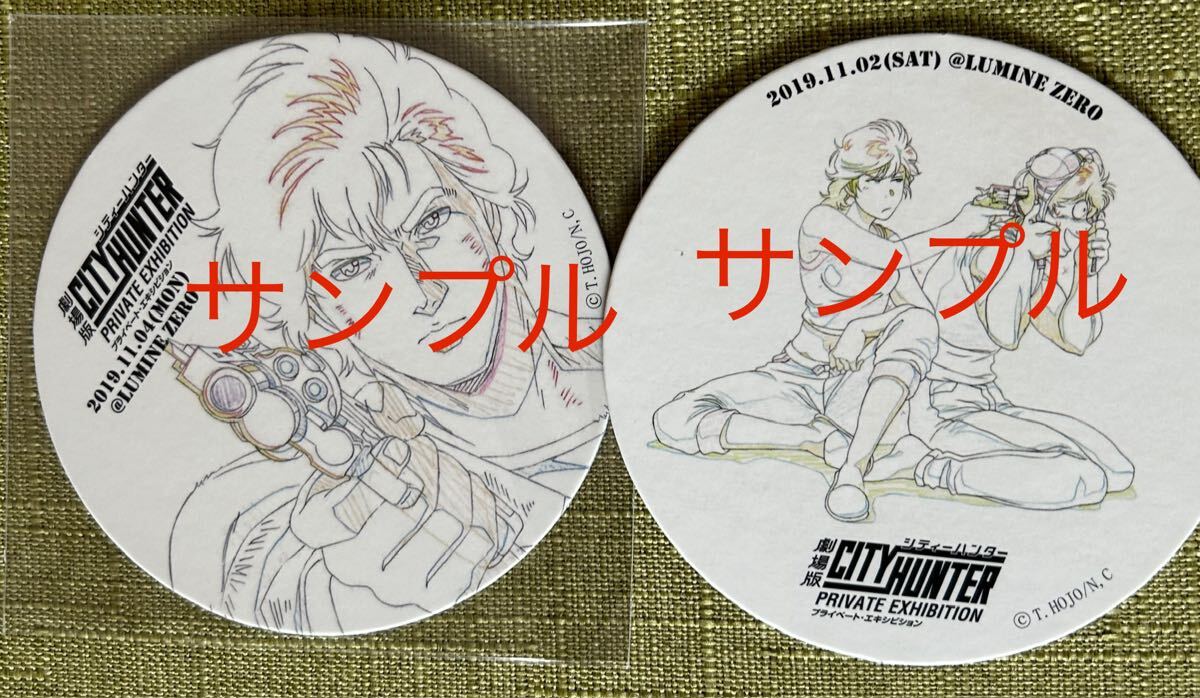 新品☆エンジェルハート・非売品【ピンズ付き特製フレーム】シティーハンター 2025年最新】Yahoo!オークション - その他(シティーハンター さ