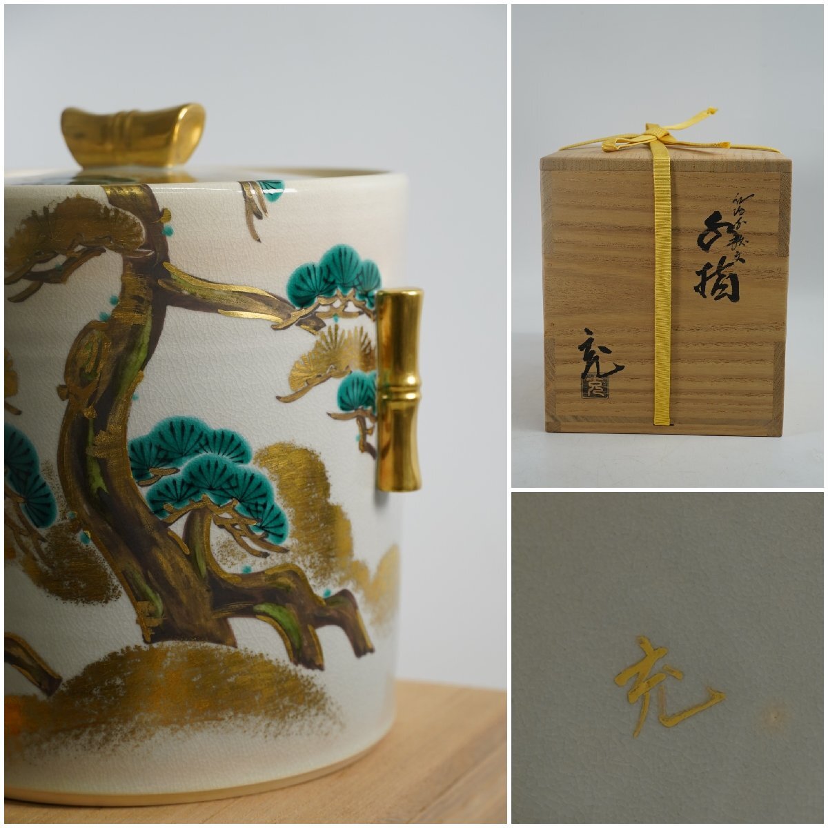 2025年最新】Yahoo!オークション -手塚充の中古品・新品・未使用