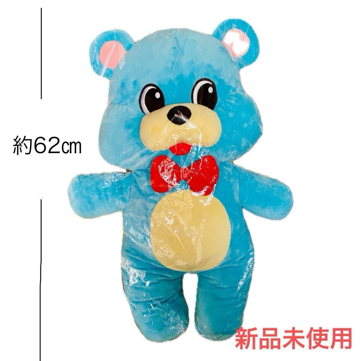 T　未使用　昭和レトロ　愛らしいくまちゃん おがくずぬいぐるみ レザー人形 クマ 昭和レトロ 箱付き 未使用