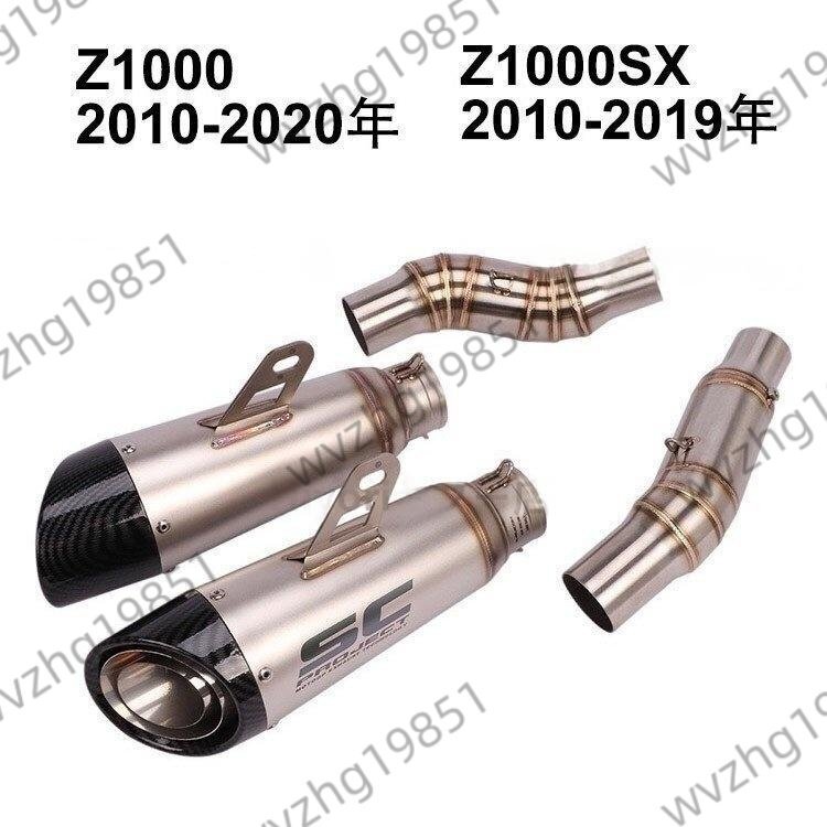 z1000 スリップオンマフラー 2025年最新】z1000 マフラー スリップオンの人気アイテム - メルカリ