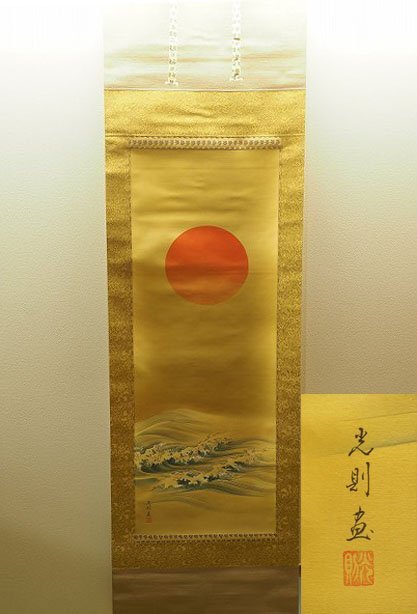 2025年最新】Yahoo!オークション -光則作の中古品・新品・未使用