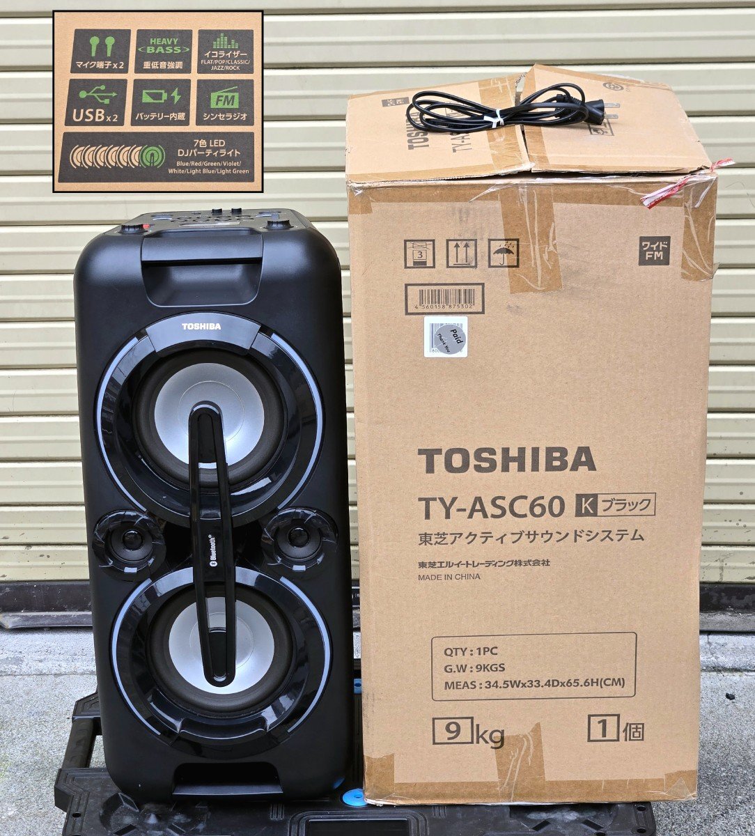 Yahoo!オークション -「toshiba ty-asc60」の落札相場・落札価格