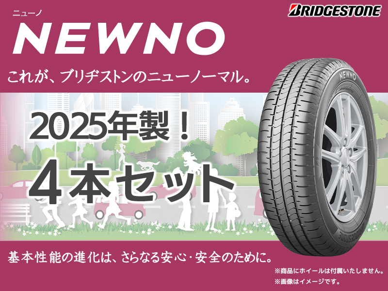 2025年最新】Yahoo!オークション -155 65 r13 4本セットの中古品