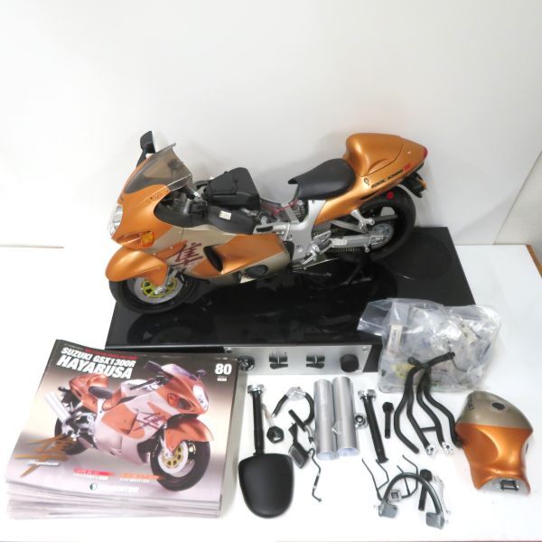 Yahoo!オークション -「デアゴスティーニ 隼」の落札相場・落札価格