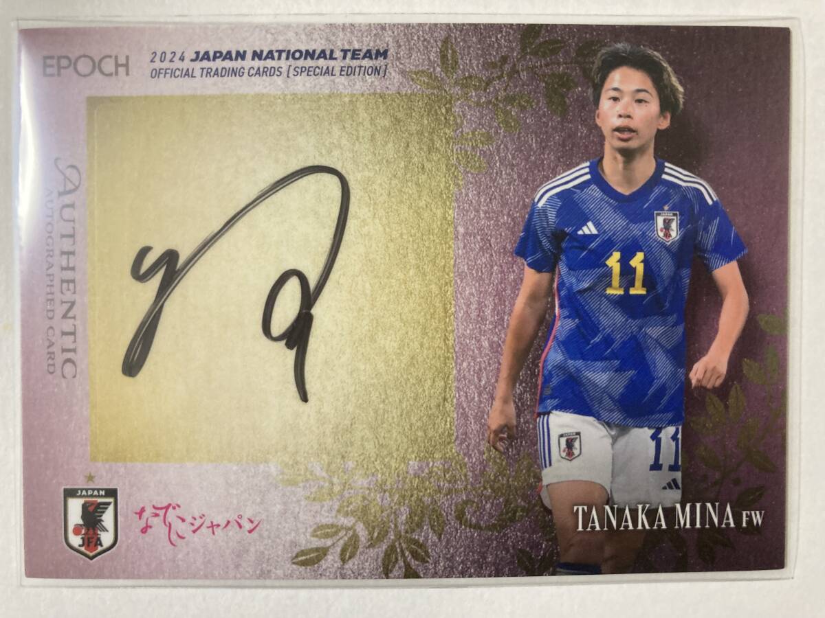 Yahoo!オークション -「サッカー日本代表サインカード」の落札