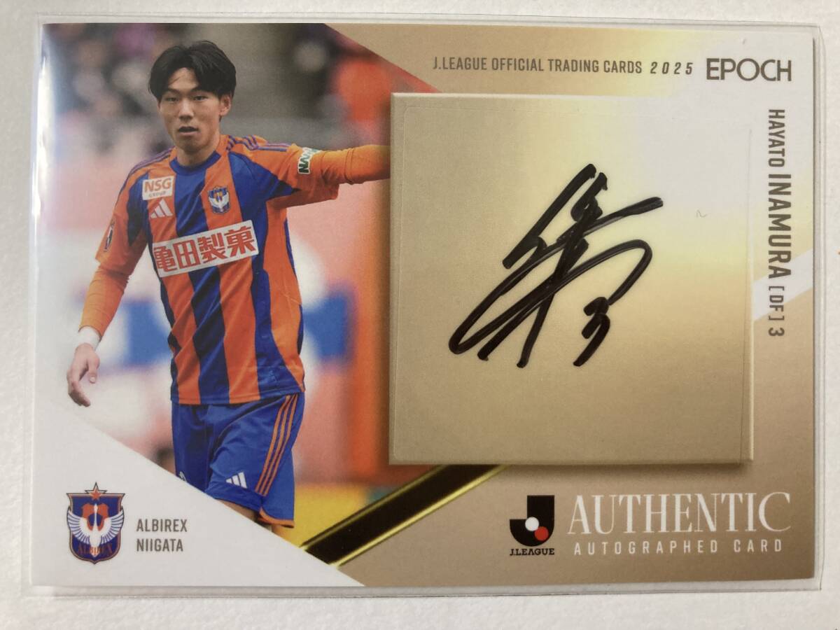 2025年最新】Yahoo!オークション -アルビレックス新潟 サイン