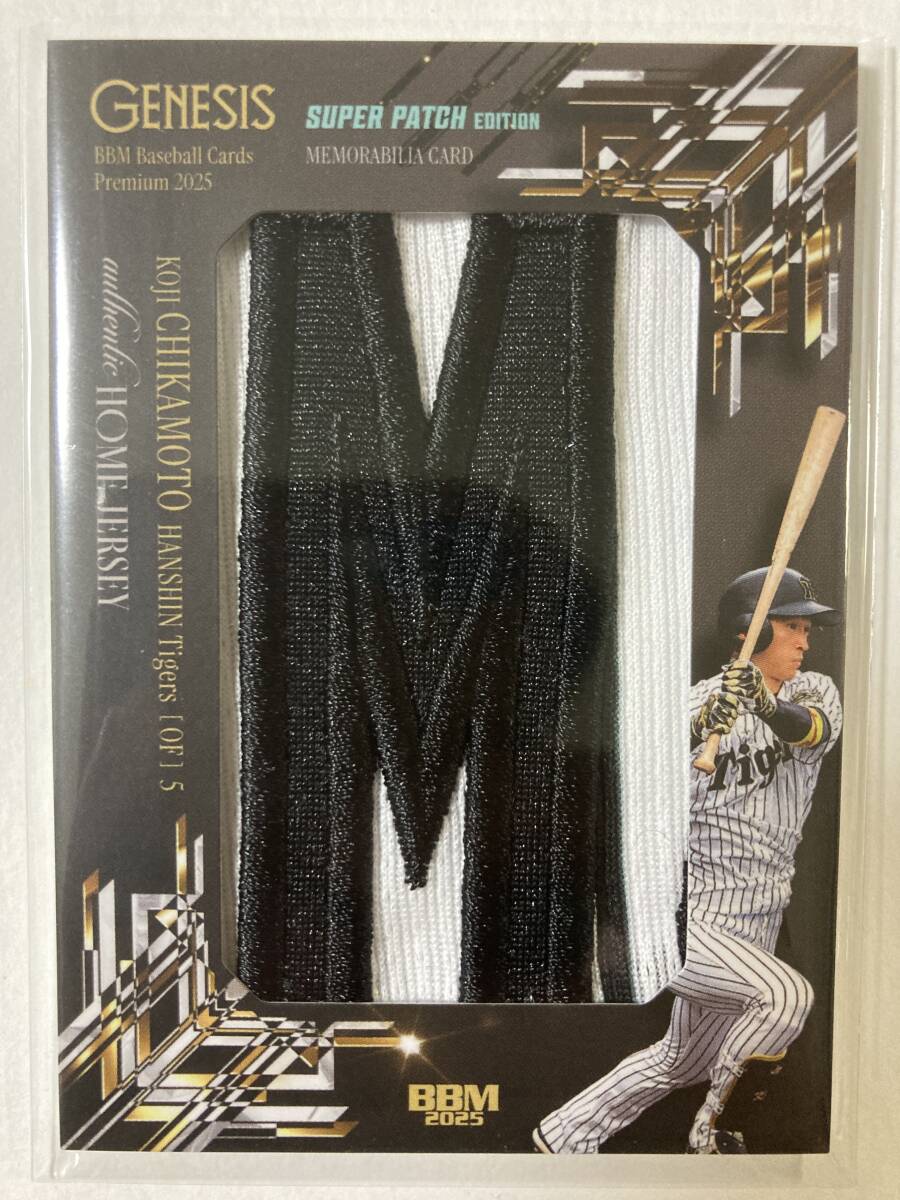 2025年最新】Yahoo!オークション -スーパーパッチカードの中古品