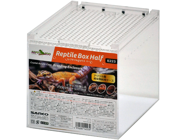レプタイルボックス 4台セット 同仕様 新品未使用 送料無料 レプタイルボックスBK ｜ 株式会社三晃商会