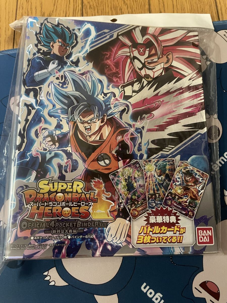2025年最新】Yahoo!オークション -ドラゴンボール ヒーローズの