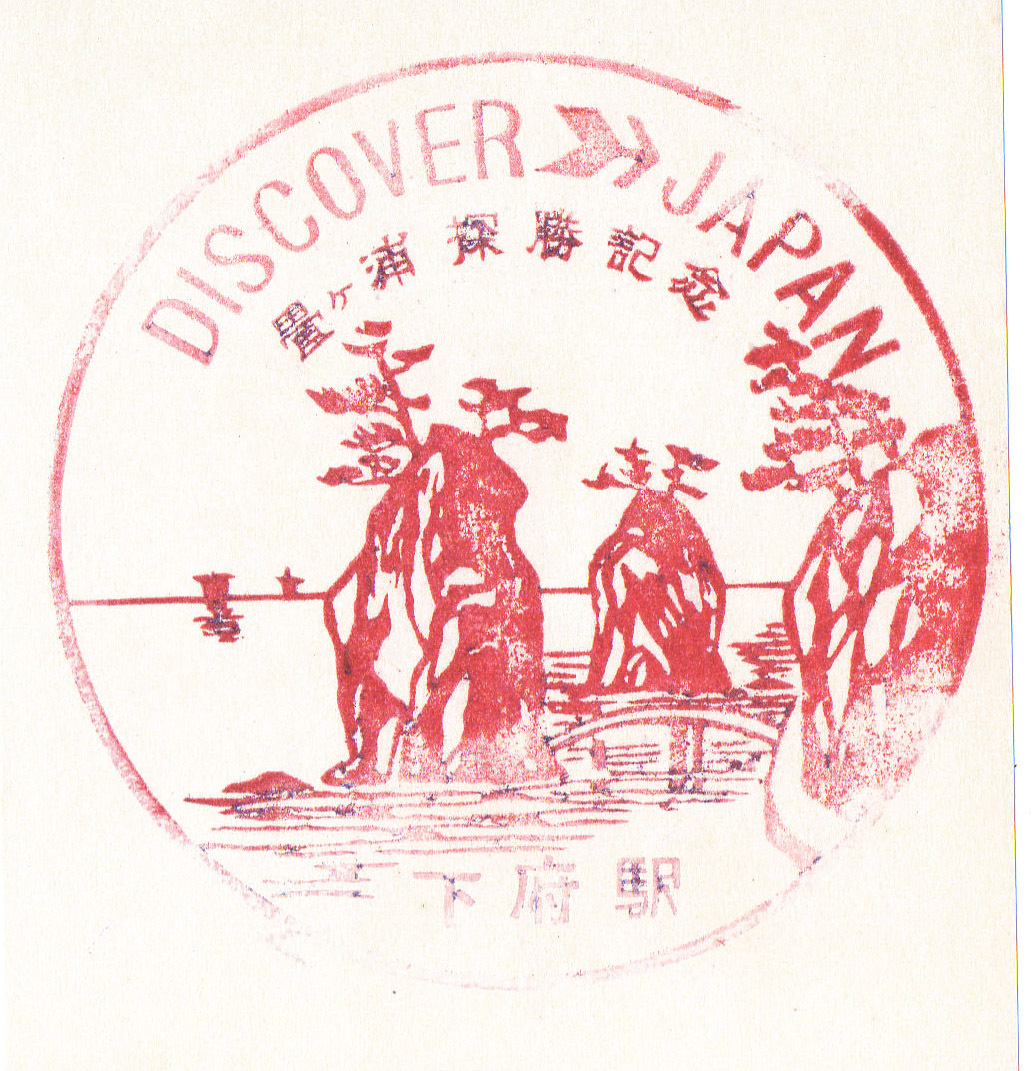 国鉄グッズ　アンティーク　コレクション　まとめ売り 71abBbrLZKL._AC_SY200_QL15_.jpg