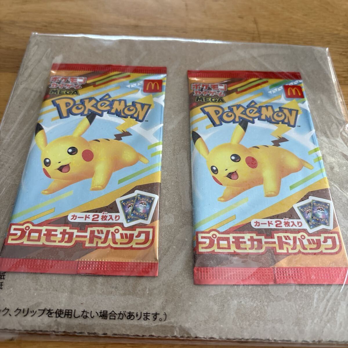 2025年最新】Yahoo!オークション -マクドナルド ハッピーセット