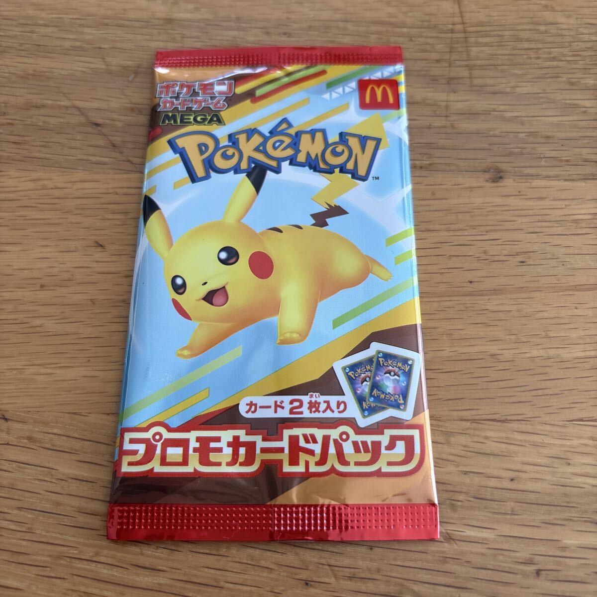 ハッピーセットカードパックのみ　10パック ポケモンカードパック ハッピーセット 10パック 未開封 10パック