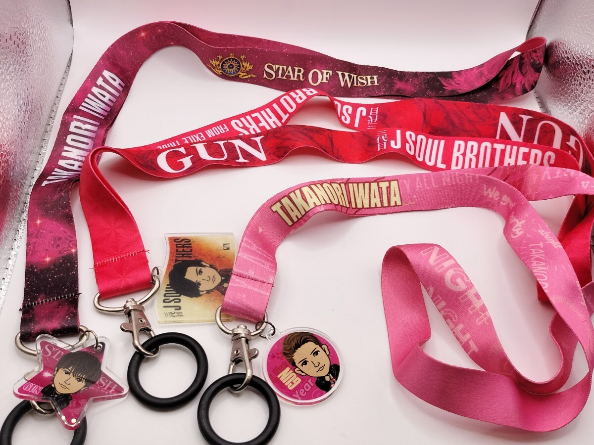 KINGDOM 岩田剛典ネックストラップ(レア&ノーマル) クリアチャームセット 2025年最新】岩田剛典 キーホルダーの人気アイテム - メルカリ