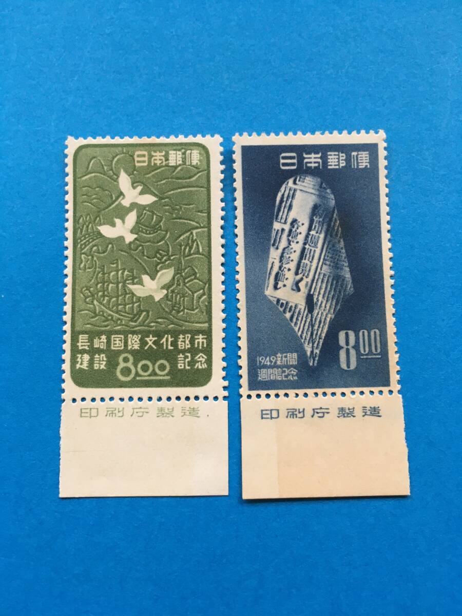 未使用 切手 昔の切手 未使用切手は『買取むすび』で買取ます！よくある質問にもお答え