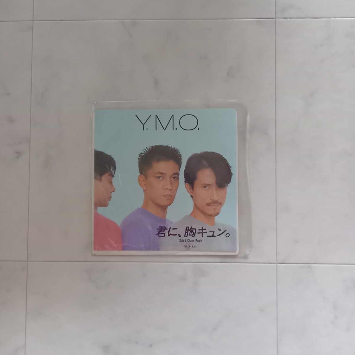 高橋幸広　レコード2点セット，新品未使用 2025年最新】Yahoo!オークション -高橋幸宏 レコードの中古品
