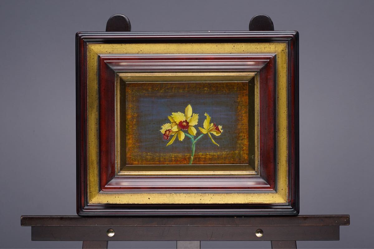 2025年最新】Yahoo!オークション -糸園和三郎の中古品・新品・未